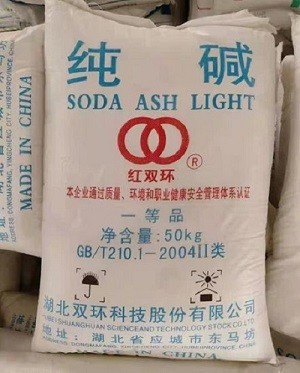Soda Ash Sodium Carbonate Na2CO3 (Pack 0f 50kg)