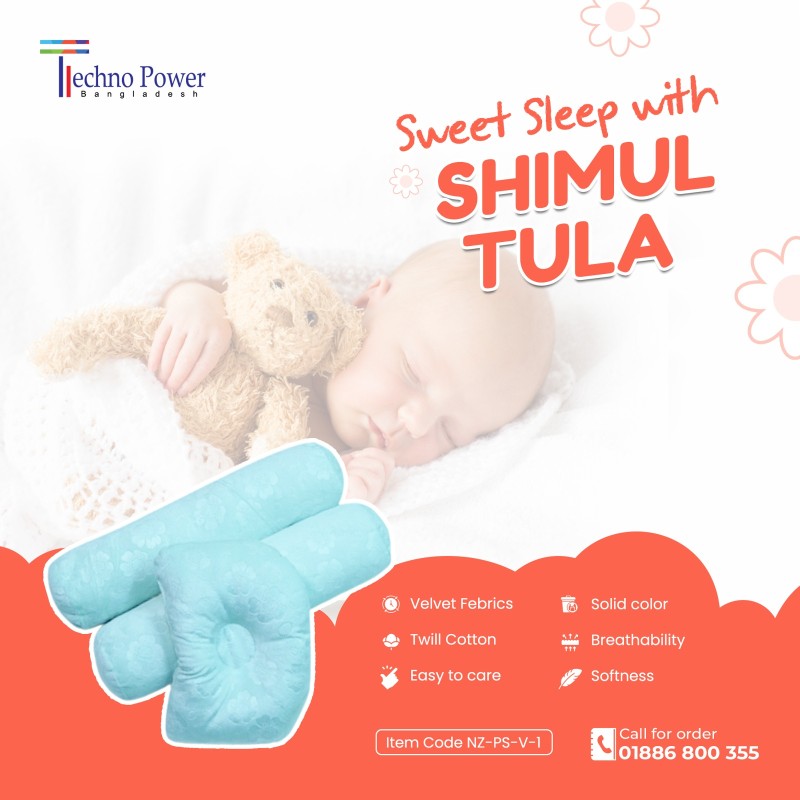 Sweet sleep with shimul tula baby set